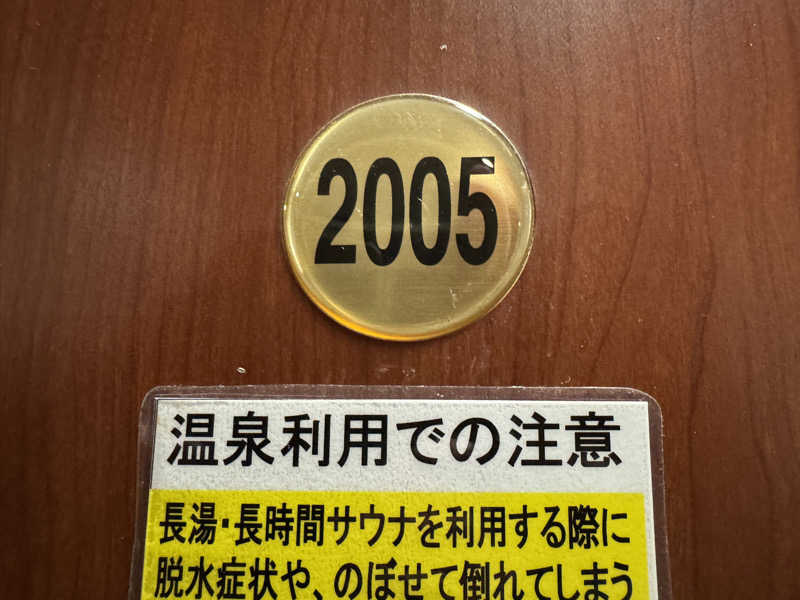 いちゃりばジョーカインドさんの太古海水天然温泉「浦添の湯」のサ活写真