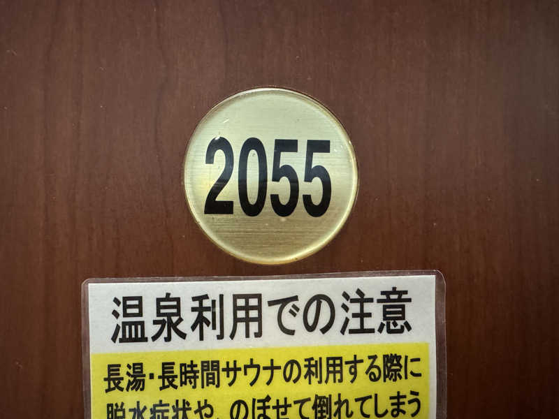 いちゃりばジョーカインドさんの太古海水天然温泉「浦添の湯」のサ活写真
