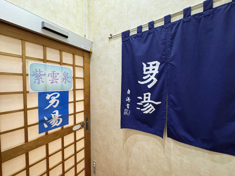 いちゃりばジョーカインドさんの天然温泉 りっかりっか湯(那覇セントラルホテル)のサ活写真