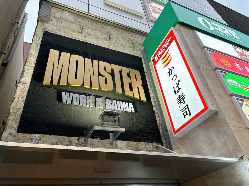 ふゆさんのMONSTER WORK & SAUNAのサ活写真