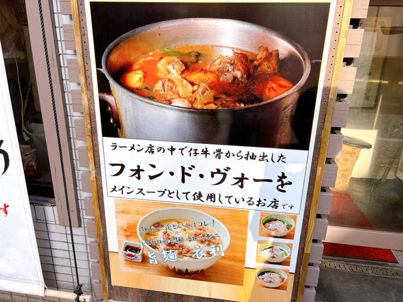 熱波師ふゆさんの武蔵小山温泉 清水湯のサ活写真