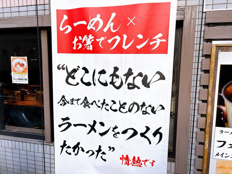 熱波師ふゆさんの武蔵小山温泉 清水湯のサ活写真