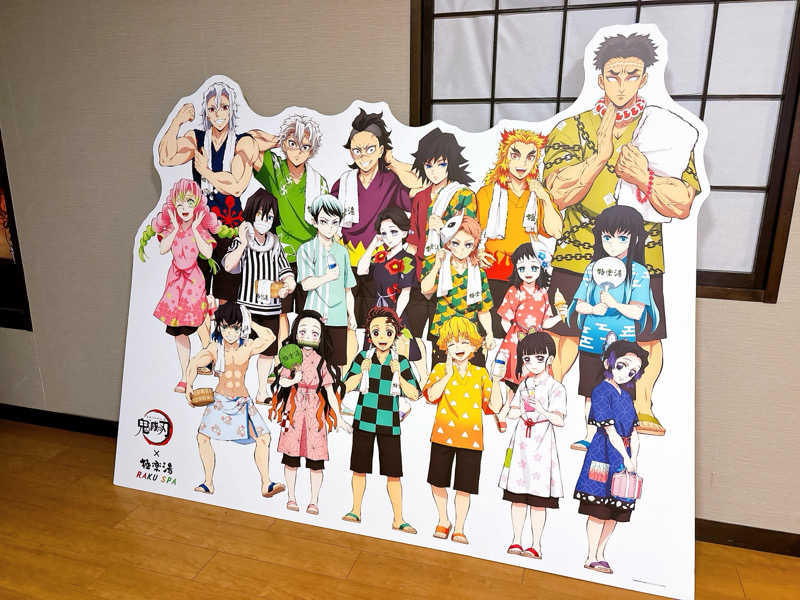 ふゆさんの極楽湯 横浜芹が谷店のサ活写真