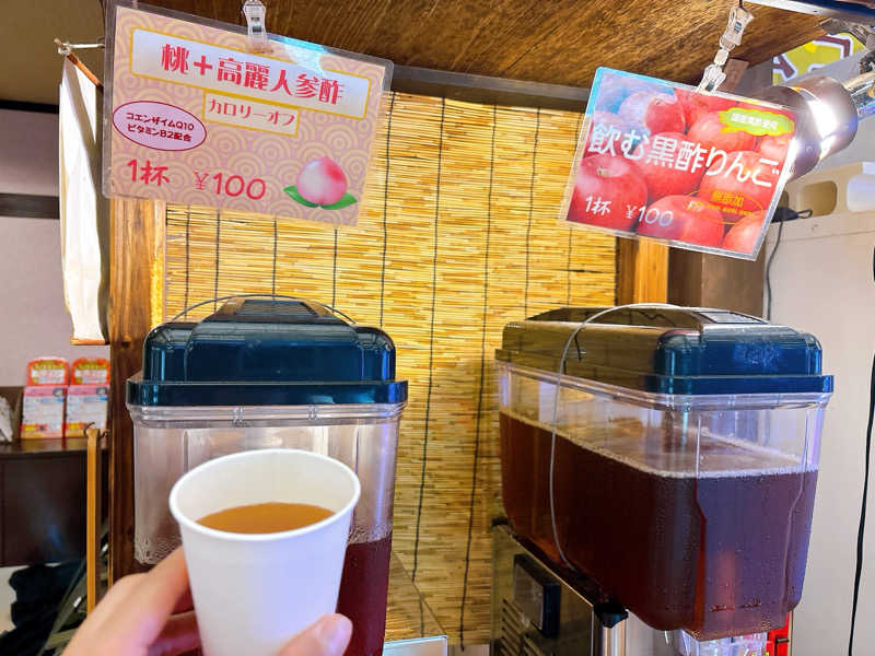 ふゆさんの極楽湯 横浜芹が谷店のサ活写真