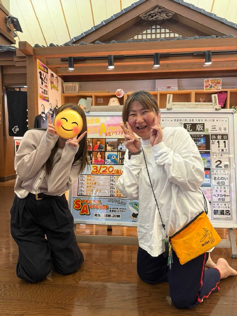 みぽみぽさんの源泉掛け流し温泉久留米 游心の湯のサ活写真