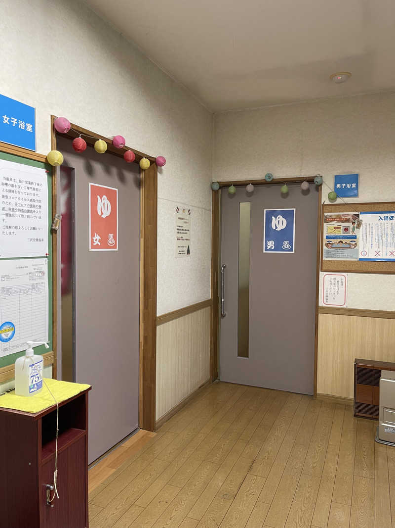 cobanさんの三沢空港温泉のサ活写真