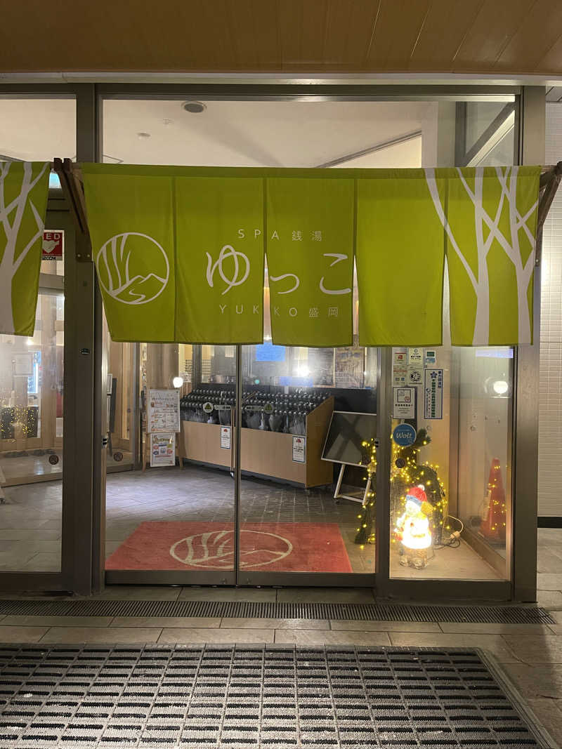 cobanさんのSPA銭湯ゆっこ盛岡のサ活写真