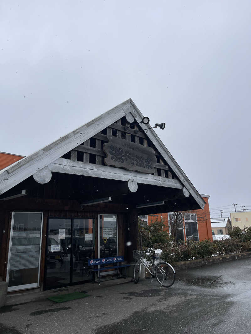 cobanさんのなごみ処 湯ったら温泉のサ活写真