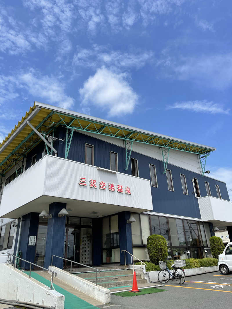 cobanさんの三沢空港温泉のサ活写真