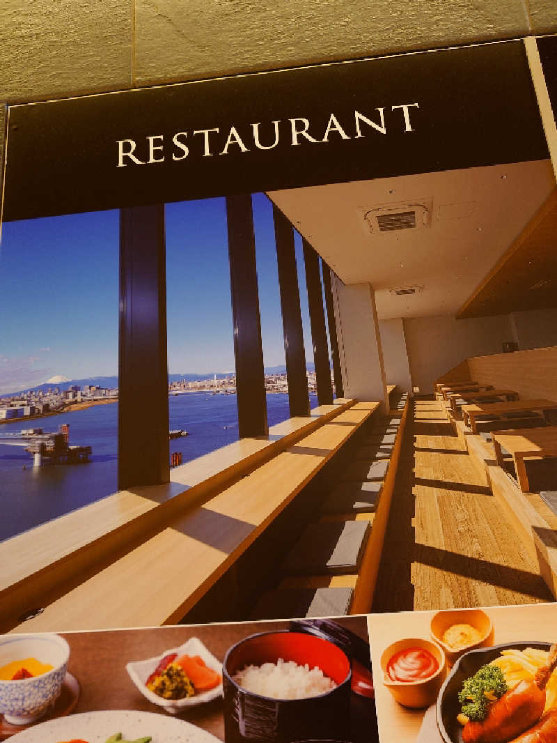 ウルさんの天然温泉 泉天空の湯 羽田空港のサ活写真