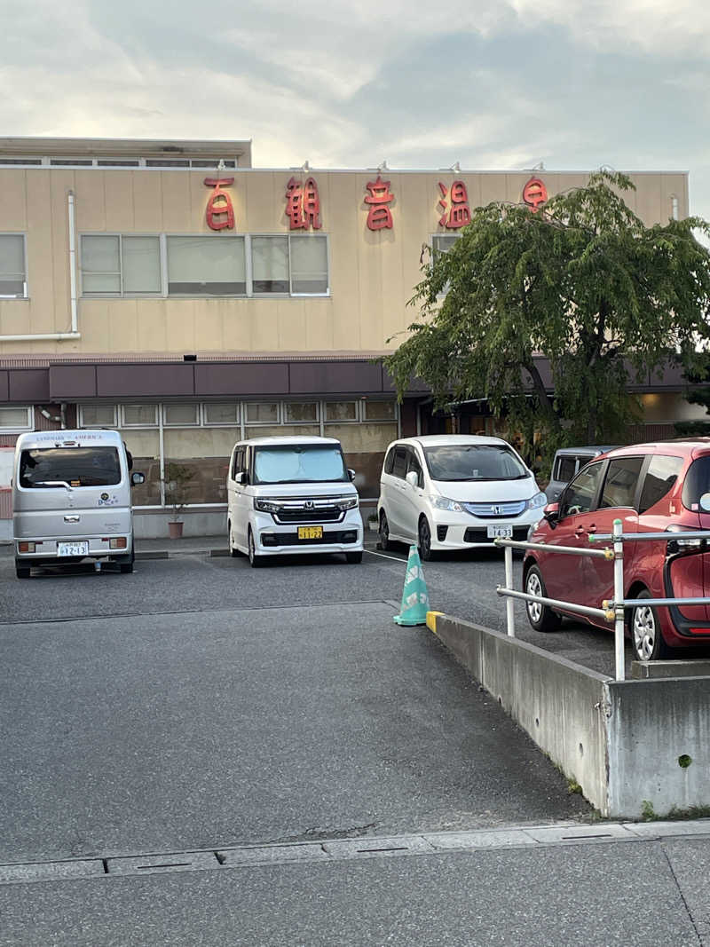 クマ🐻🐻‍❄️🧸さんの百観音温泉のサ活写真