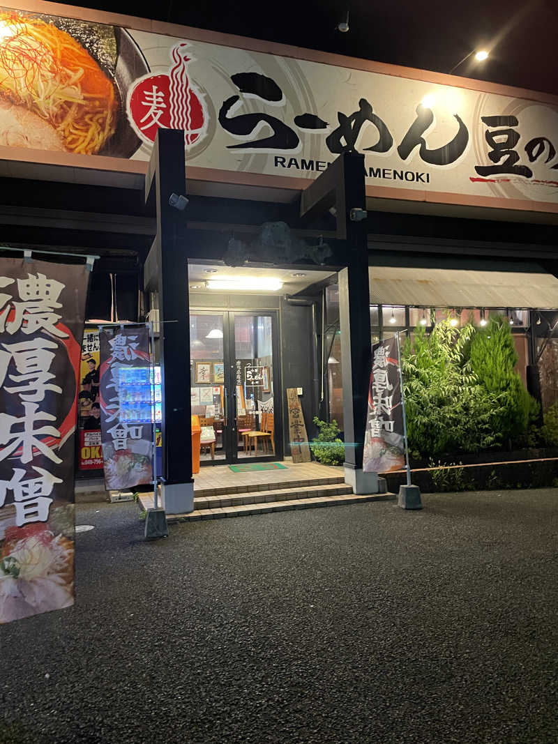 クマ🐻🐻‍❄️🧸さんの花咲の湯(HANASAKI SPA)のサ活写真