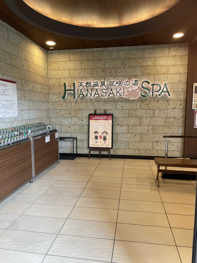 クマ🐻🐻‍❄️🧸さんの花咲の湯(HANASAKI SPA)のサ活写真