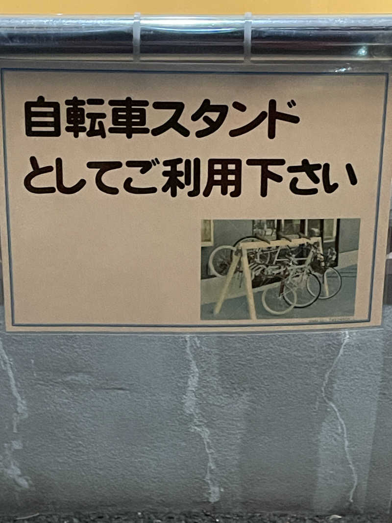 クマ🐻🐻‍❄️🧸さんの百観音温泉のサ活写真