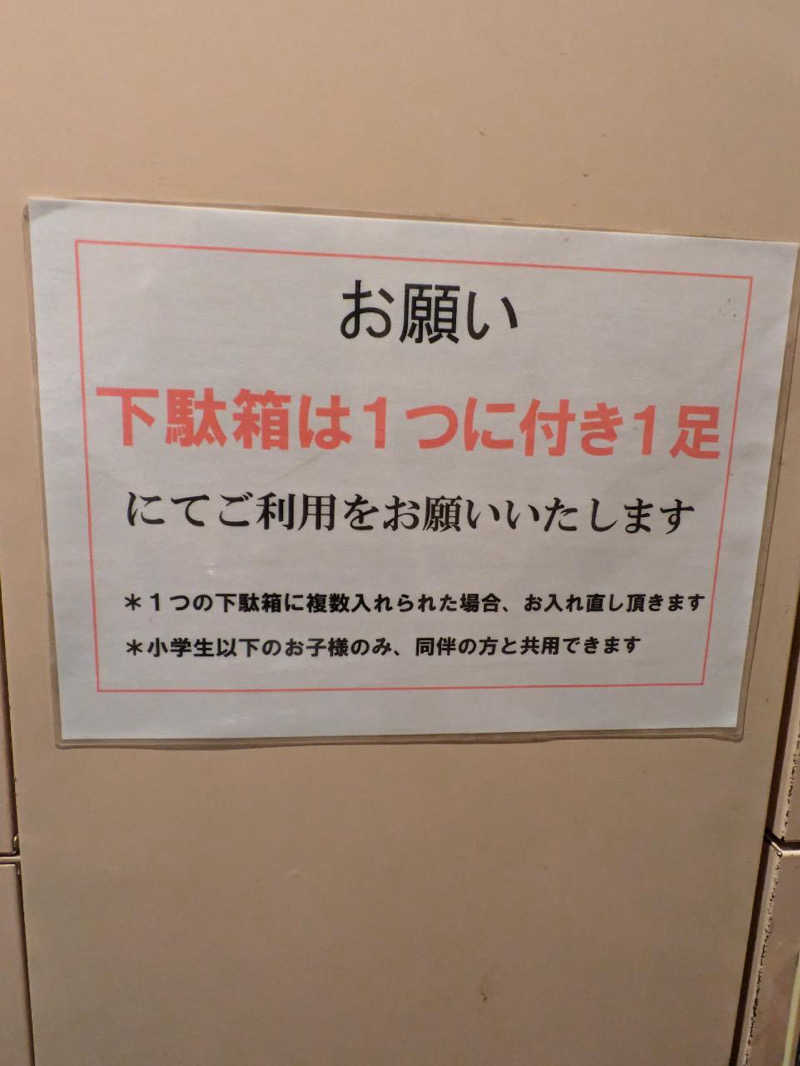 クマ🐻🐻‍❄️🧸さんの百観音温泉のサ活写真