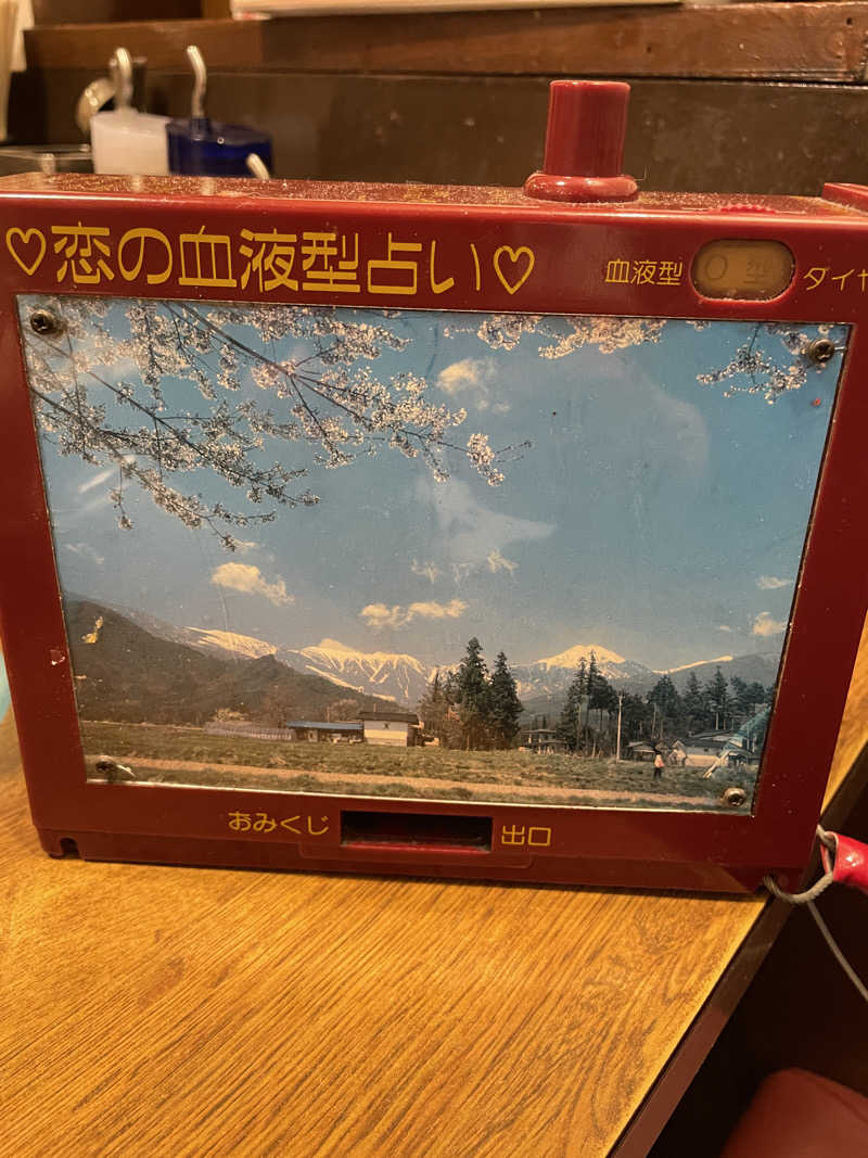 クマ🐻🐻‍❄️🧸🐎🚤🚴さんの百観音温泉のサ活写真