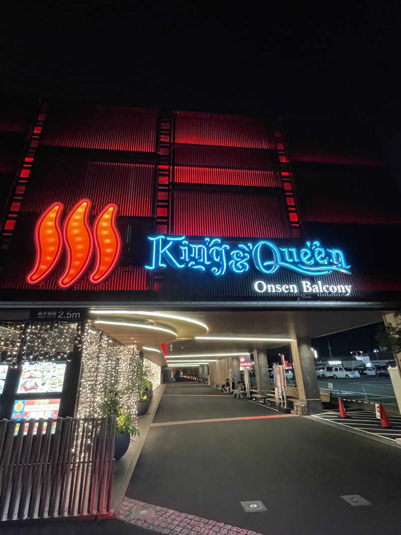 クマ🐻🐻‍❄️🧸🐎🚤🚴さんの温泉バルコニー キング&クイーンのサ活写真