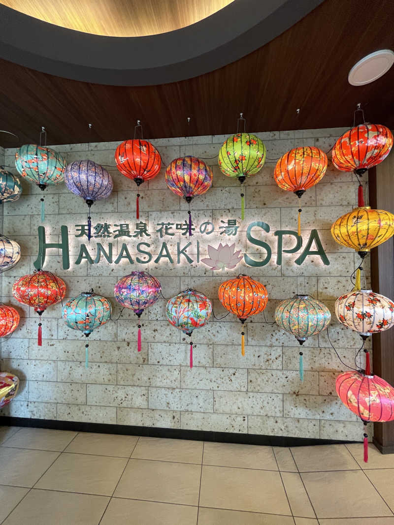 クマ🐻🐻‍❄️🧸🐎🚤🚴さんの花咲の湯(HANASAKI SPA)のサ活写真