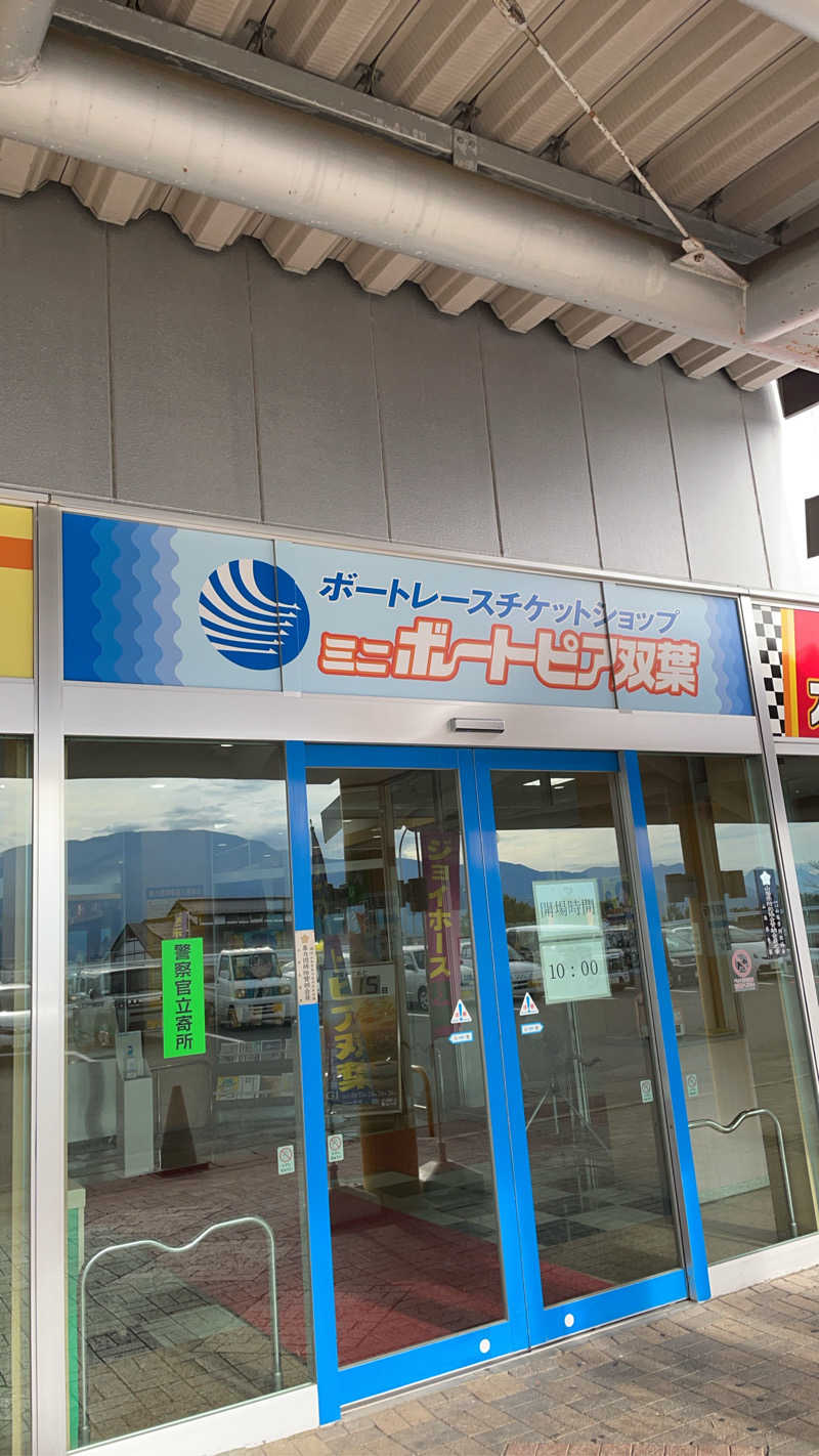 クマ🐻🐻‍❄️🧸🐎🚤🚴さんのみはらしの丘 みたまの湯のサ活写真