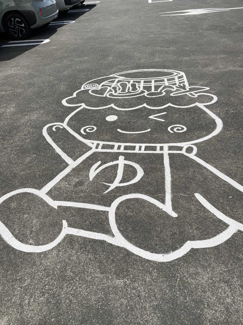 クマ🐻🐻‍❄️🧸🐎🚤🚴さんの駿河健康ランドのサ活写真