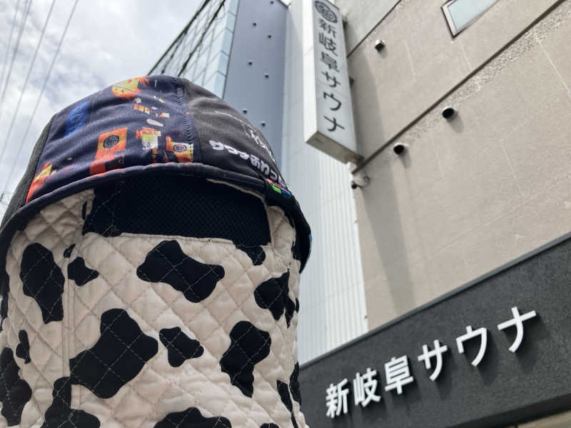 びーふ🐮さんの新岐阜サウナのサ活写真