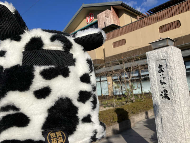 びーふ🐮さんの豊田挙母温泉 おいでんの湯のサ活写真