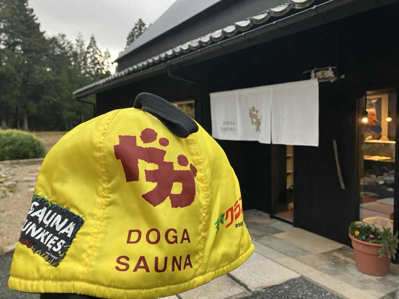 びーふ🐮さんのDOGA SAUNAのサ活写真