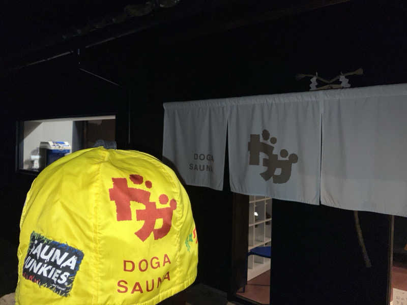 びーふ🐮さんのDOGA SAUNAのサ活写真