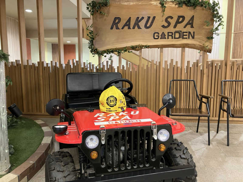 びーふ🐮さんのRAKU SPA GARDEN 名古屋のサ活写真