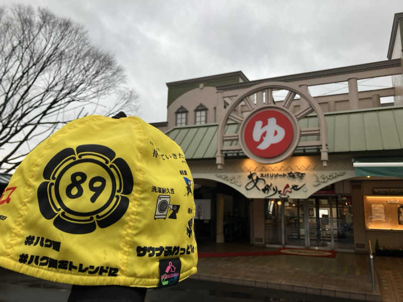 びーふ🐮さんのスパリゾート雄琴 あがりゃんせのサ活写真