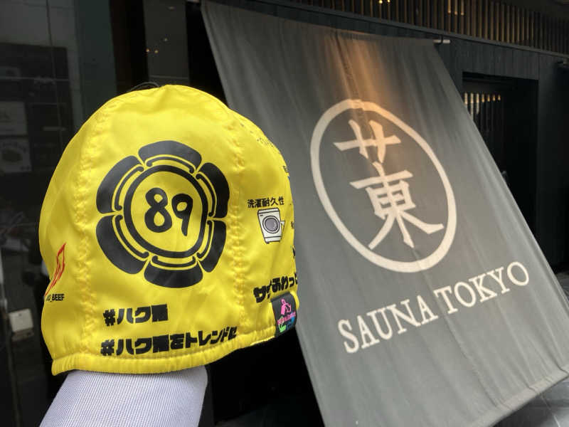 びーふ🐮さんのサウナ東京 (Sauna Tokyo)のサ活写真