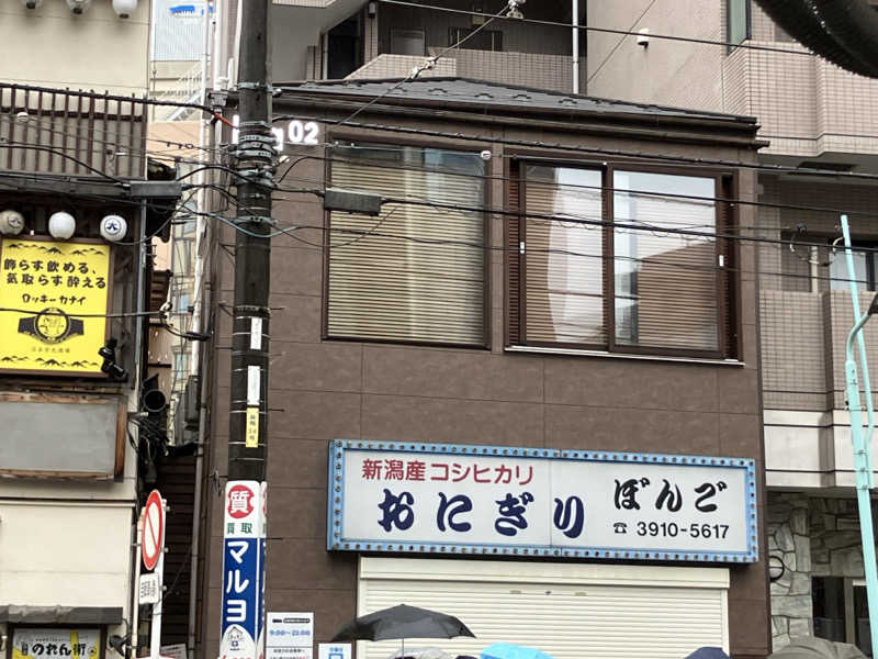 びーふ🐮さんのカプセルイン大塚のサ活写真