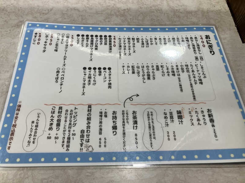 びーふ🐮さんのカプセルイン大塚のサ活写真