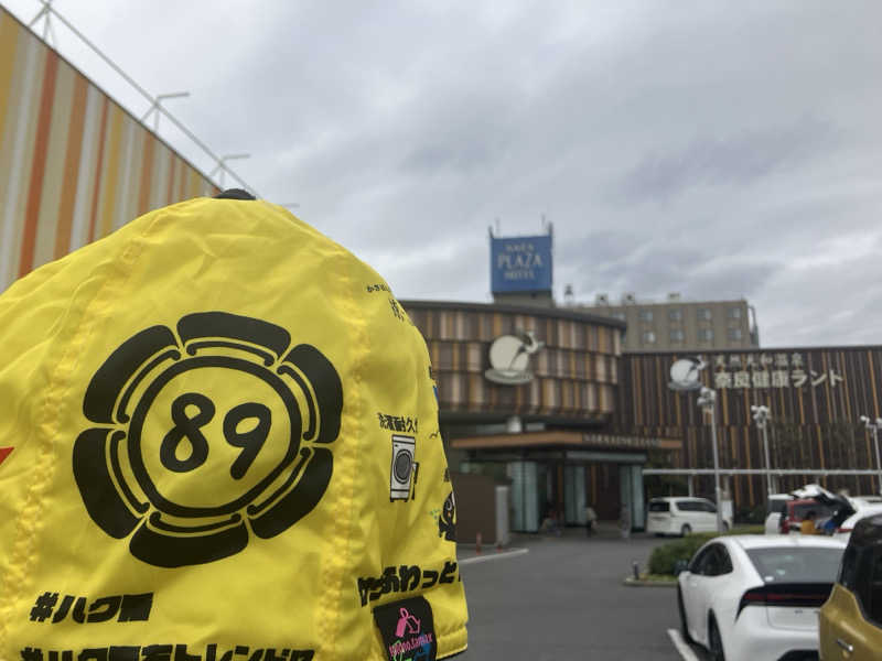 びーふ🐮さんの奈良健康ランドのサ活写真