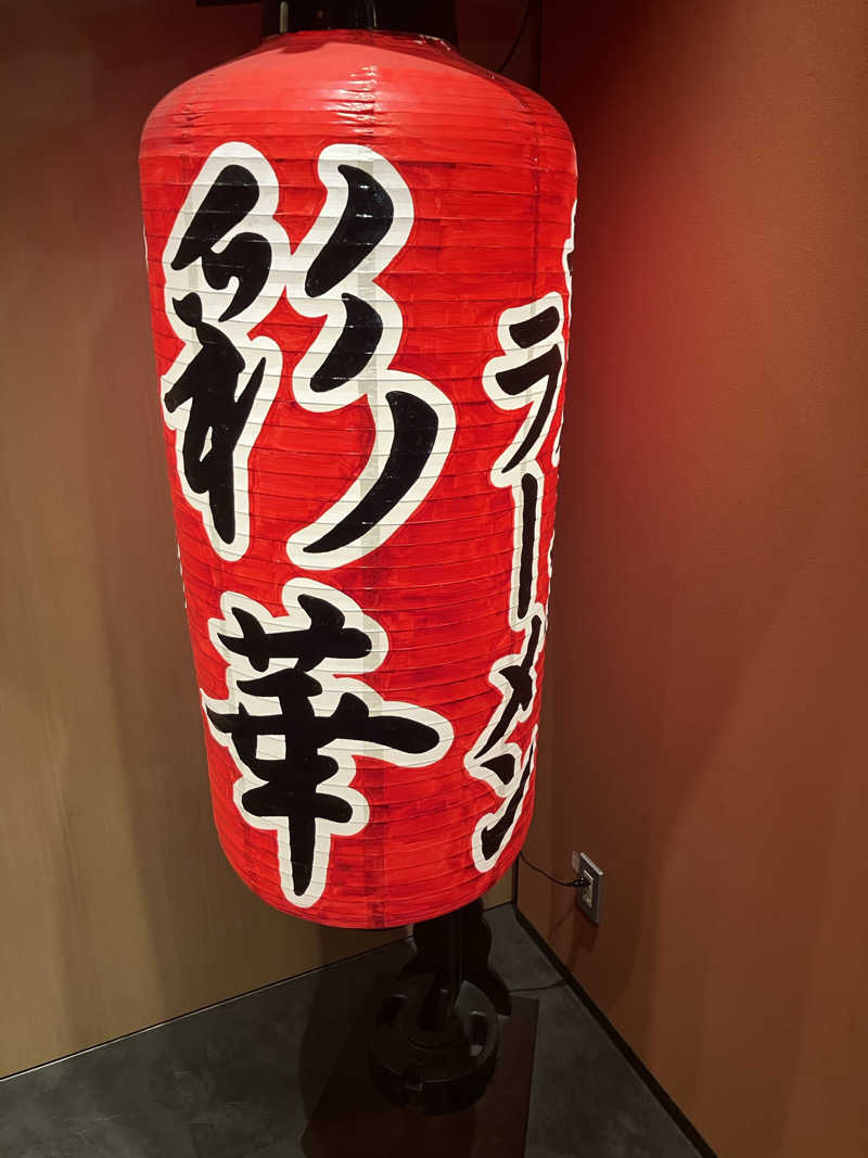 びーふ🐮さんの奈良健康ランドのサ活写真