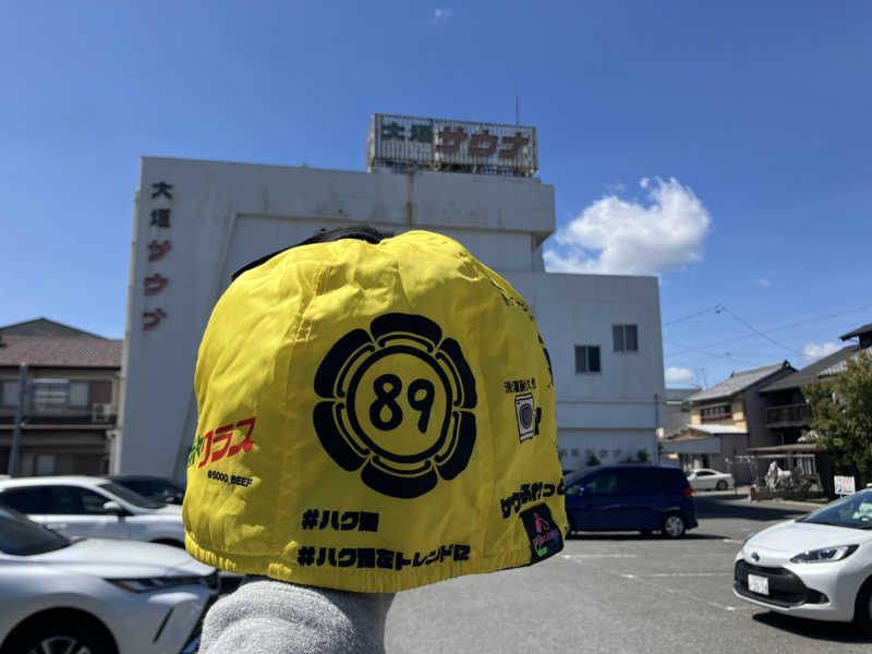 びーふ🐮さんの大垣サウナのサ活写真