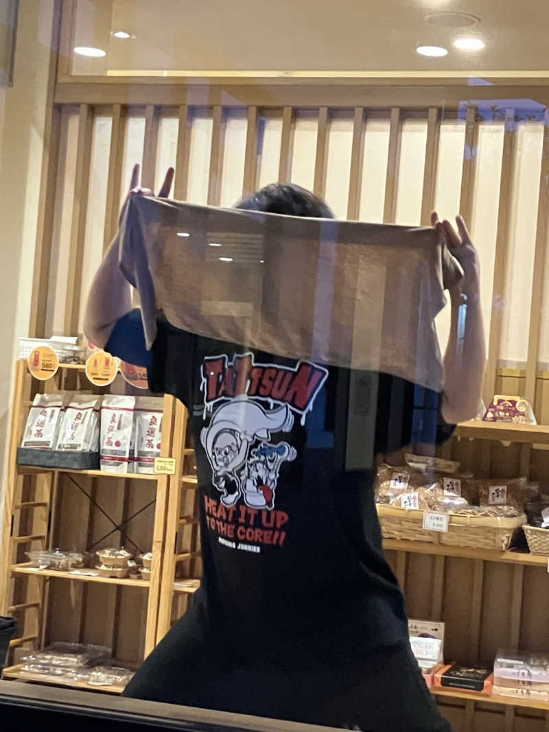 びーふ🐮さんの天光の湯のサ活写真
