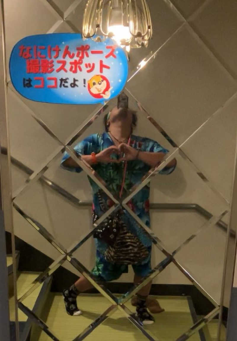 びーふ🐮さんのなにわ健康ランド 湯〜トピアのサ活写真