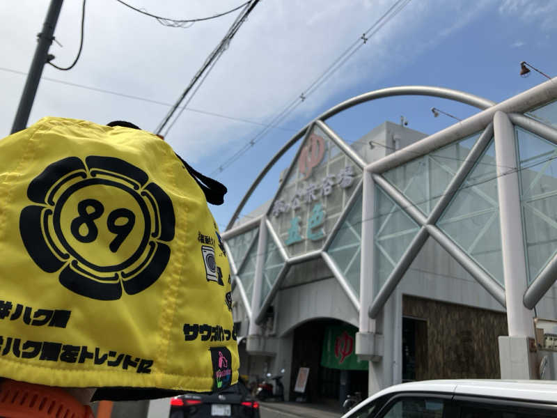 びーふ🐮さんの夢の公衆浴場 五色のサ活写真