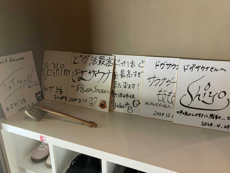びーふ🐮さんのDOGA SAUNAのサ活写真