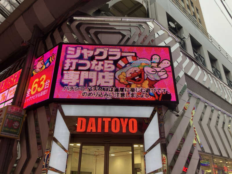 びーふ🐮さんのサウナ&カプセル アムザのサ活写真