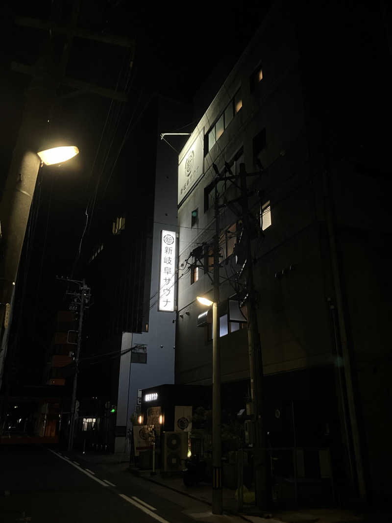 びーふ🐮さんの新岐阜サウナのサ活写真