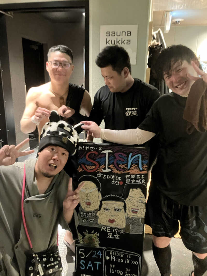 びーふ🐮さんの花園温泉 sauna kukkaのサ活写真