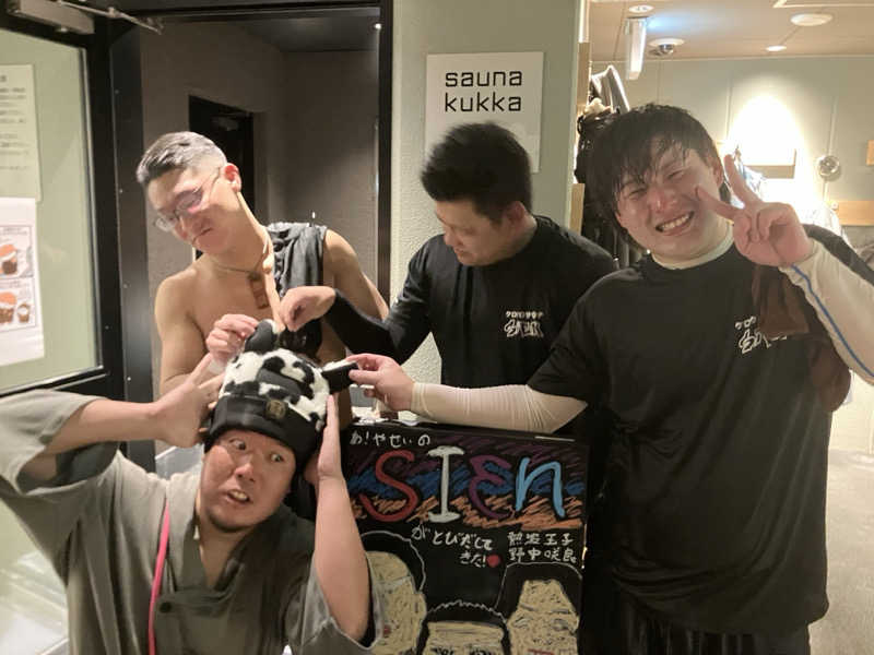 びーふ🐮さんの花園温泉 sauna kukkaのサ活写真