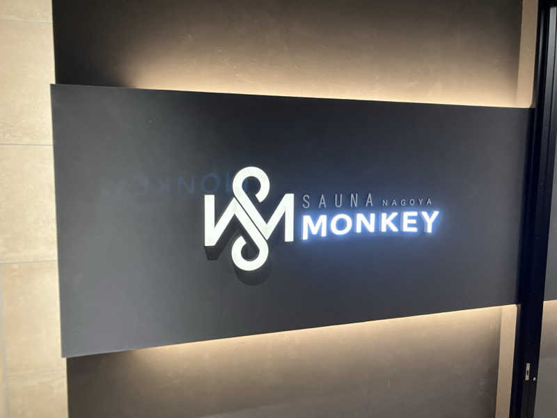 びーふ🐮さんのSAUNA MONKEY / サウナモンキー 名古屋のサ活写真