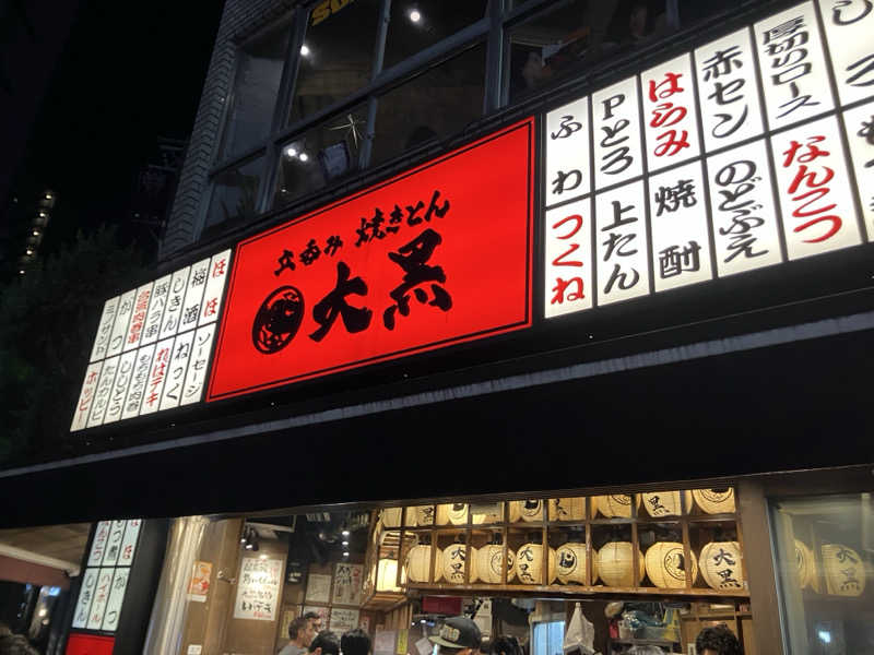 びーふ🐮さんのSAUNA MONKEY / サウナモンキー 名古屋のサ活写真