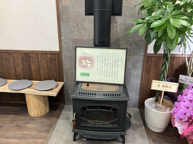 びーふ🐮さんのKanzaki Sanga Saunaのサ活写真