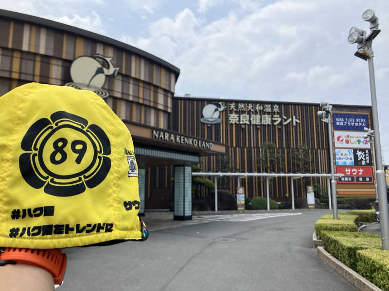 びーふ🐮さんの奈良健康ランドのサ活写真
