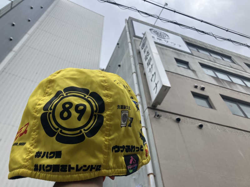 びーふ🐮さんの新岐阜サウナのサ活写真