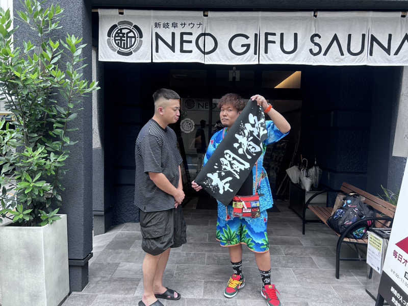 びーふ🐮さんの新岐阜サウナのサ活写真